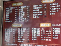 -伍湛记 · 广州老字号(龙津中路店)