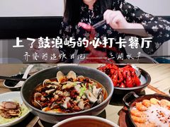 -上屿水产(鼓浪屿一店)