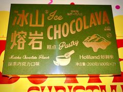 -好利来(武汉新天地店)