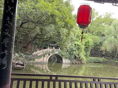 -绮园景区