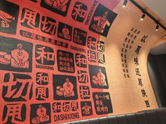 -大师兄·西北风味食集(增城合生汇店)