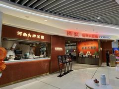 -阿五黄河大鲤鱼(海尚店)
