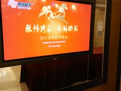 -上海神旺大酒店