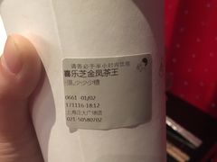 金凤茶王-喜茶(上海正大广场店)