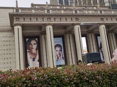 -环球港凯悦 · 享悦中餐厅