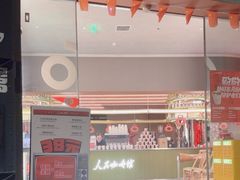 -人民咖啡馆(四行仓库店)