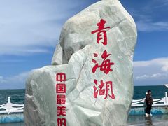 -青海湖二郎剑景区