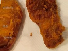 大漠孜然风味鸡翅-麦当劳(坂田分店)