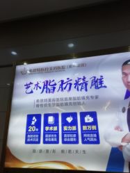 点击看大图 -希思特医疗美容医院