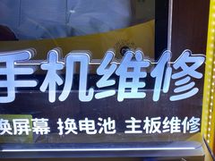 -爱回收(百联滨江购物广场店)