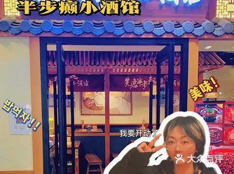 北京探店一量大又好吃的川菜 周末逛吃，发现三里屯也开