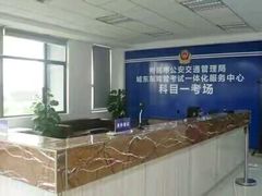 -亿安达驾校(总校)