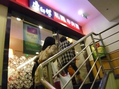 -康师傅私房牛肉面(北京南站店)