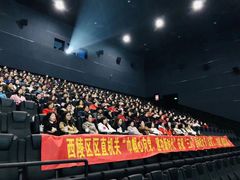 -太平洋国际影城(宜昌华祥店)