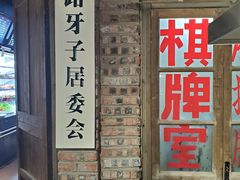 门面-马路牙子地桌烤肉(工体店)