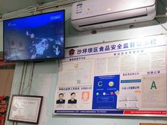 -大王油茶(磁器口店)