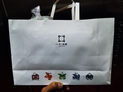 -小十料理(新城店)