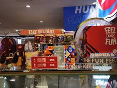 -DQ·蛋糕·冰淇淋(虹口龙之梦店)