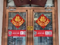 -玉华台饭庄(裕中西里小区店)