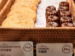 -正本原 Le Grenier a Pain(官舍店)