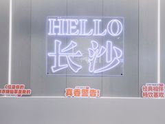 -书亦烧仙草(万家丽一店)