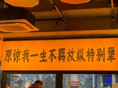 -李犟大爆鳝面·手工蟹黄包(湖滨西湖店)