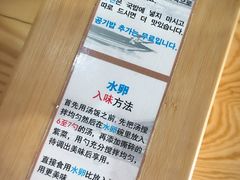 -全州豆芽汤饭