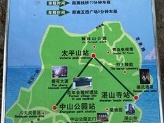 -青岛中山公园-索道售票处