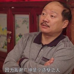 点击看大图 -和良形象