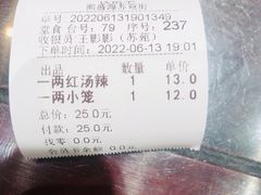 -熙盛源(苏苑街店)