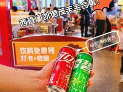-凯德MALL(西直门店)