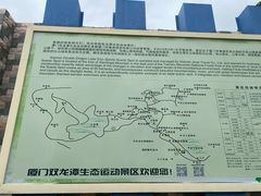 -双龙潭生态运动景区