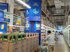 -麦德龙(包河店)