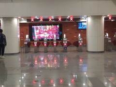 -田村(地铁站)