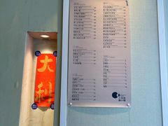 -小团圆糖水铺(襄阳南路店)