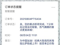 -达美乐比萨(上塘路店)