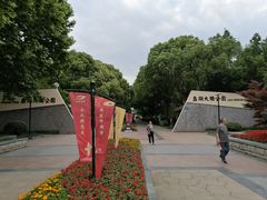 -蠡湖大桥公园
