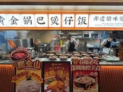 -顺德公·广东猪肚鸡(车公庙总店)