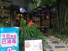 门面-樾餐厅泰式海鲜火锅(民歌湖店)