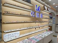-亿视康青少儿眼镜(五官科店)