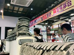 -靓靓蒸虾(中山公园店)