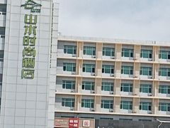 -嘉和一品粥(山水店)