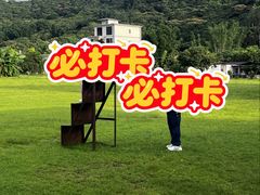 -亲子百果农庄