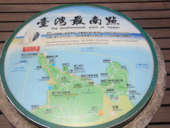 -台湾最南点