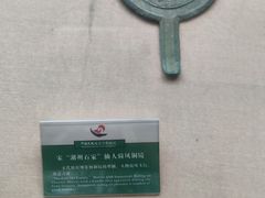 -中国京杭大运河博物馆