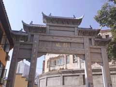 -宝通禅寺