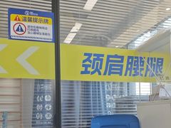 -脊地脊柱·运动康复·体态(汇海店)