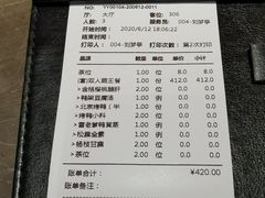 -金鸭季·北京烤鸭(深业上城店)