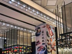 -富力万达文华酒店·海鲜自助