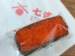 -七滨外带寿司(万风新天地店)